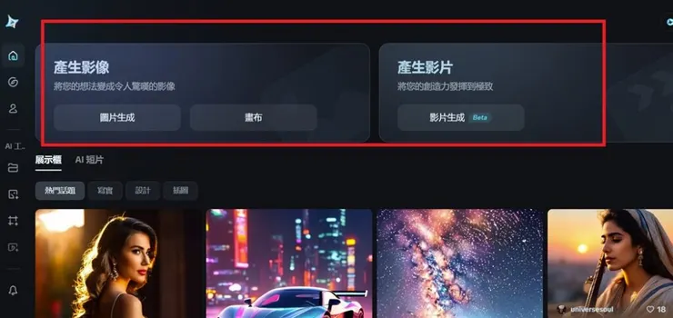 vocus|新世代的創作平台
