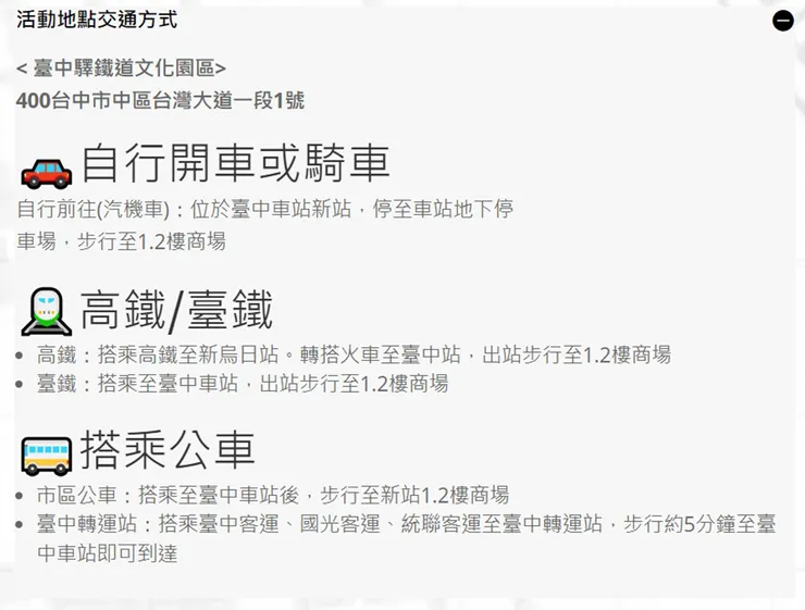 ▲2023萬代組裝模型巡迴特展官網