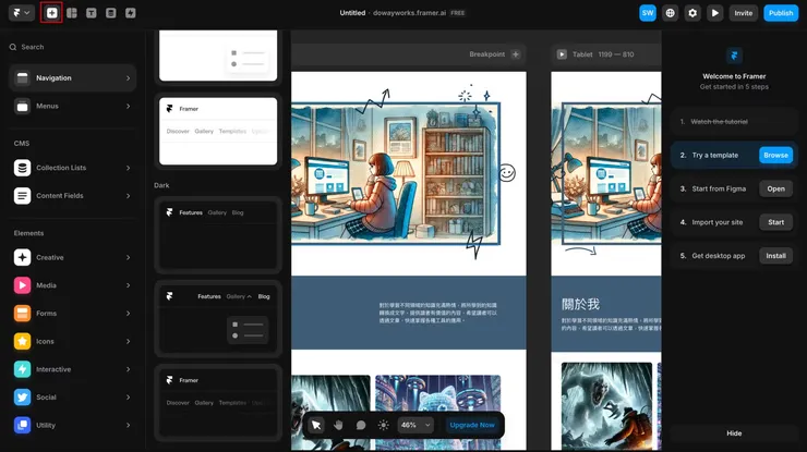 vocus｜新世代的創作平台