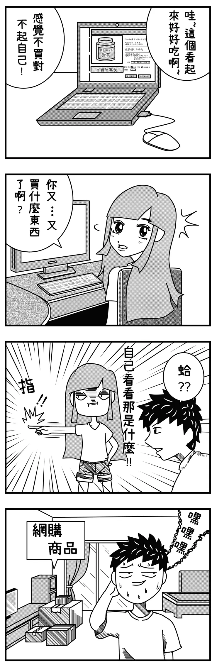 vocus｜新世代的創作平台