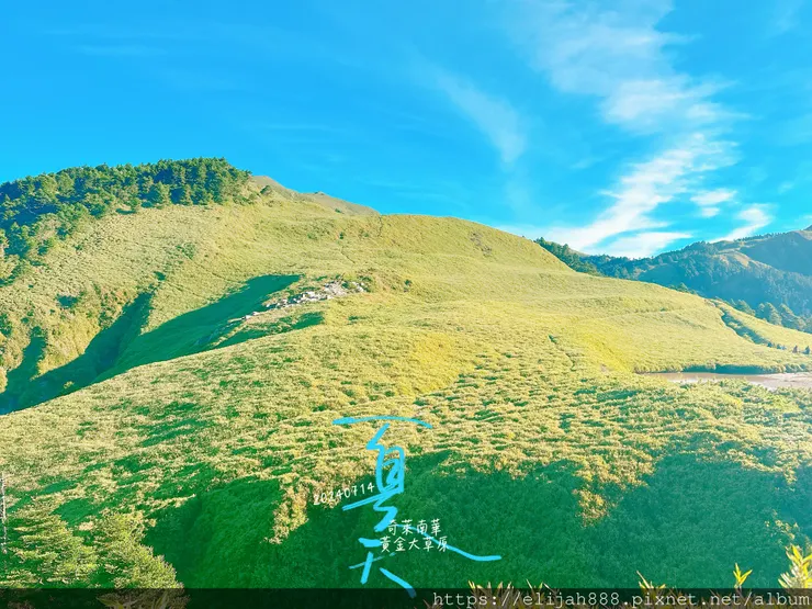 【奇萊南華2天1夜高繞版】海拔3358公尺奇萊南峰的日出與黃