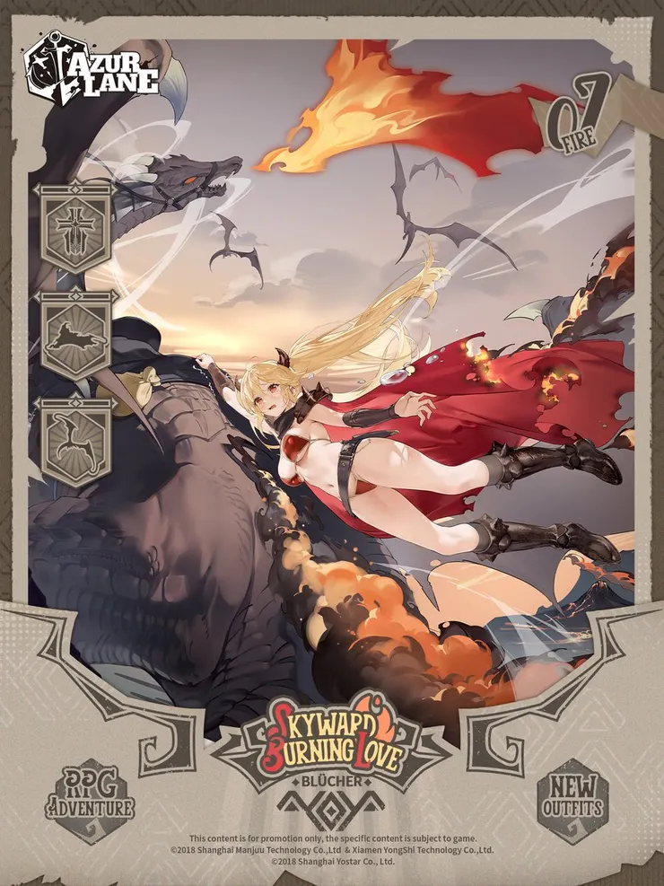 碧藍航線 布呂歇爾