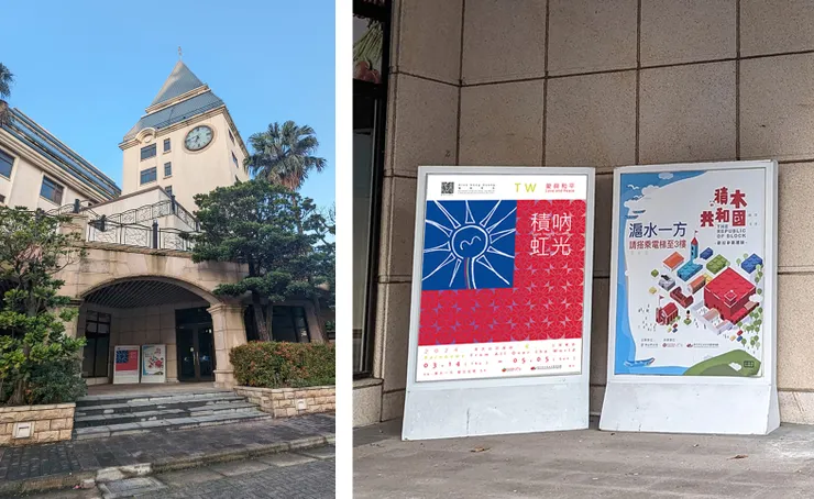 1F大門入口處及主視覺。