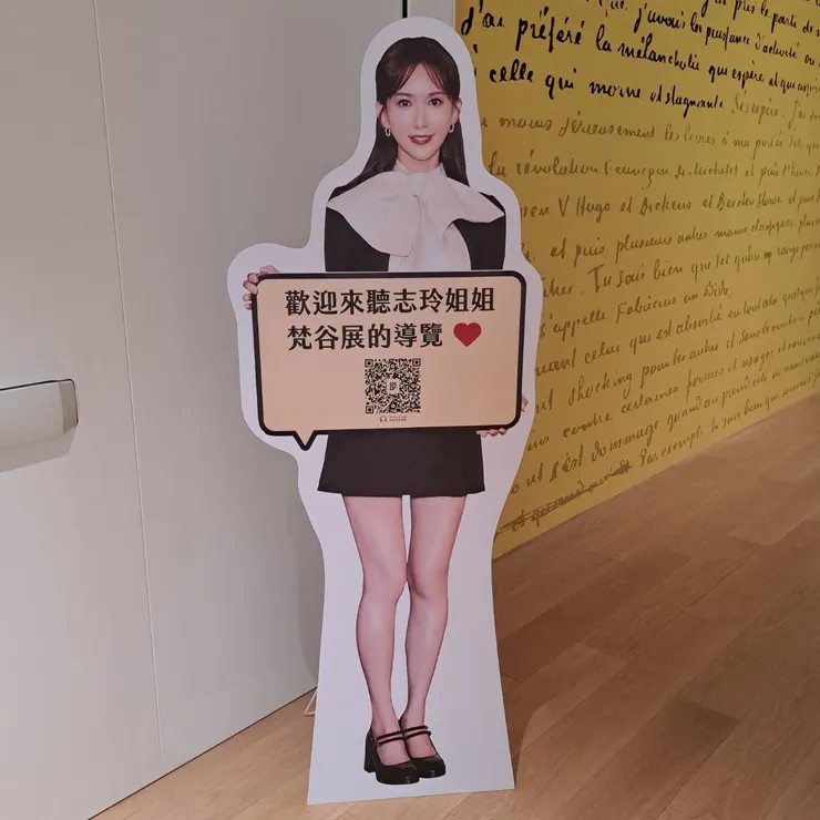 ▲可以掃QRCODE，聽取志玲姊姊的導覽