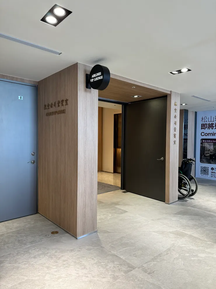 門口變寬敞很多