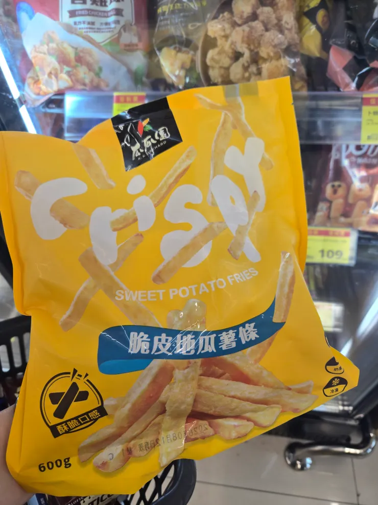 一包有一台斤600克這麼多只要90元？