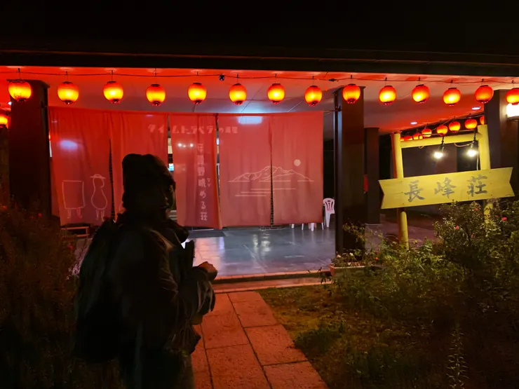 PH 攝於長峰莊，2024 / 11 / 22。