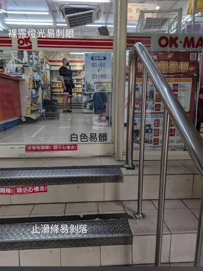 一間便利商店為什麼讓人不想走進去？從空間設計角度拆解