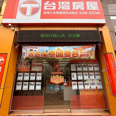 亞洲新灣區(Asia New Bay Area)中古屋買賣