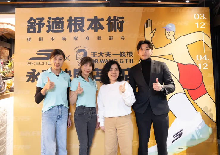 SKECHERS 特別將此場域轉化為融合東方養生語彙與現代運動視覺的沉浸式體驗空間