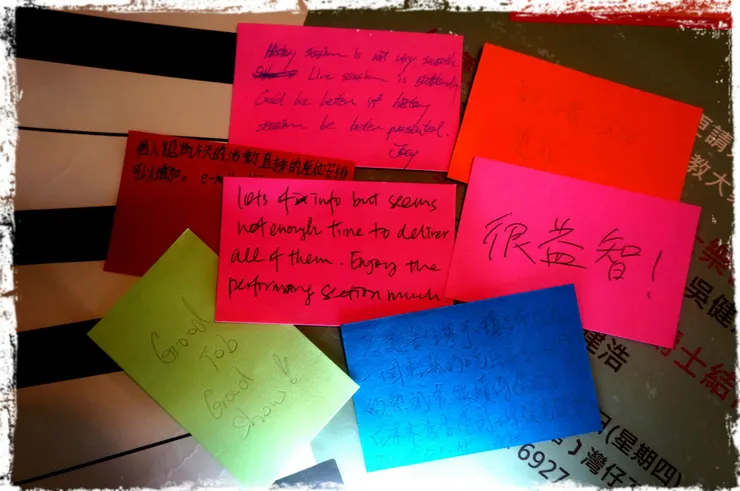 活動當晚的回應~