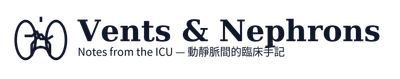 Vents & Nephrons