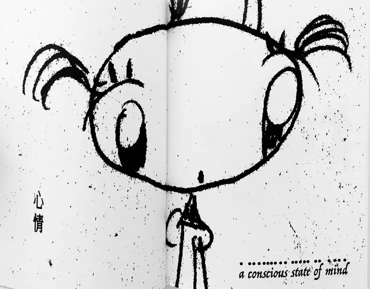 頭部=思想容器的圓,出自《MOODS》扉頁