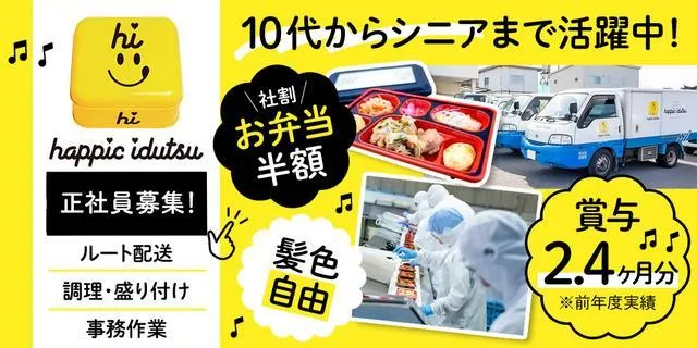 圖片來源：愛南町官網