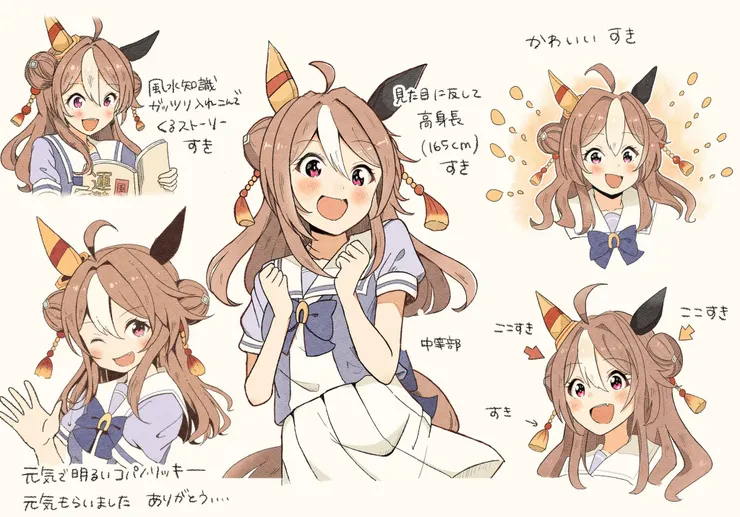 コパノリッキー