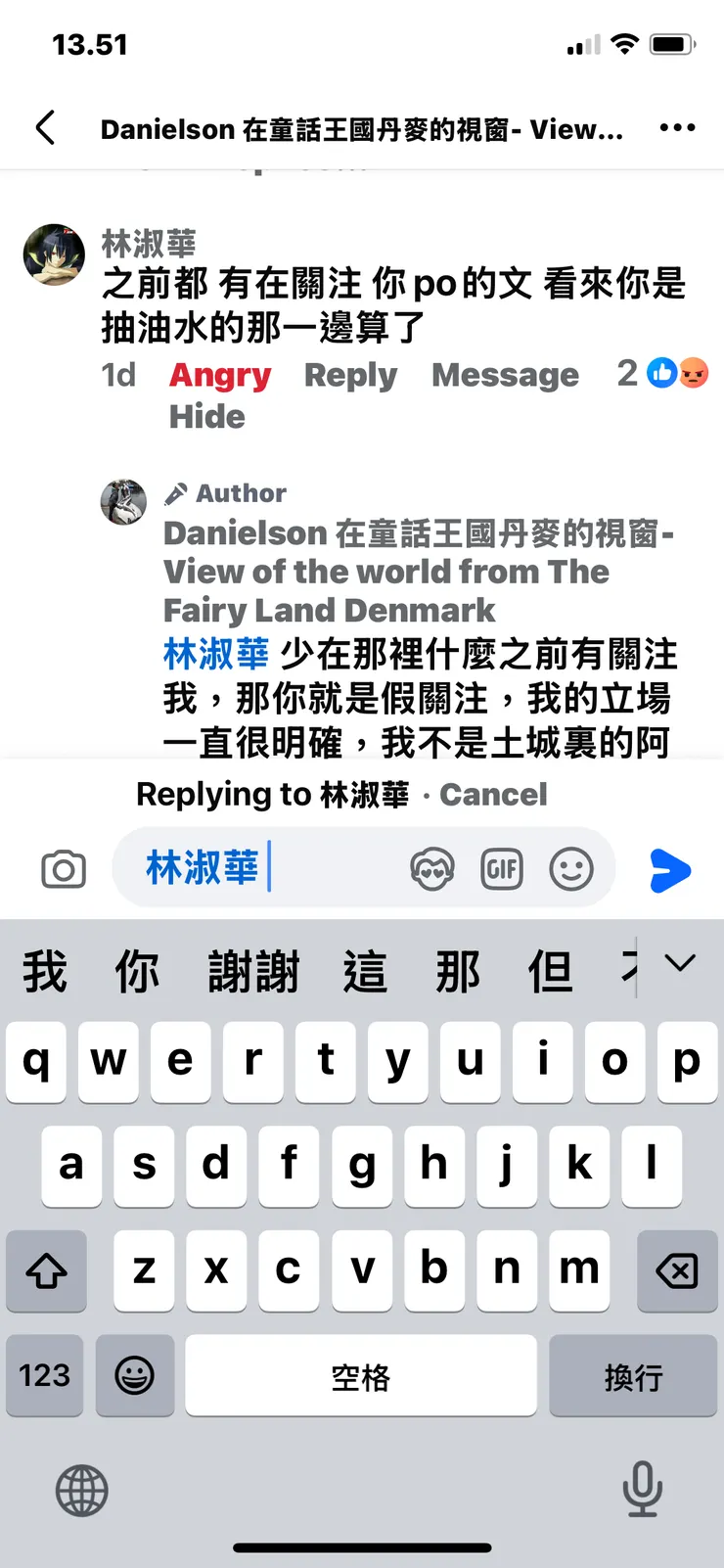 vocus|新世代的創作平台