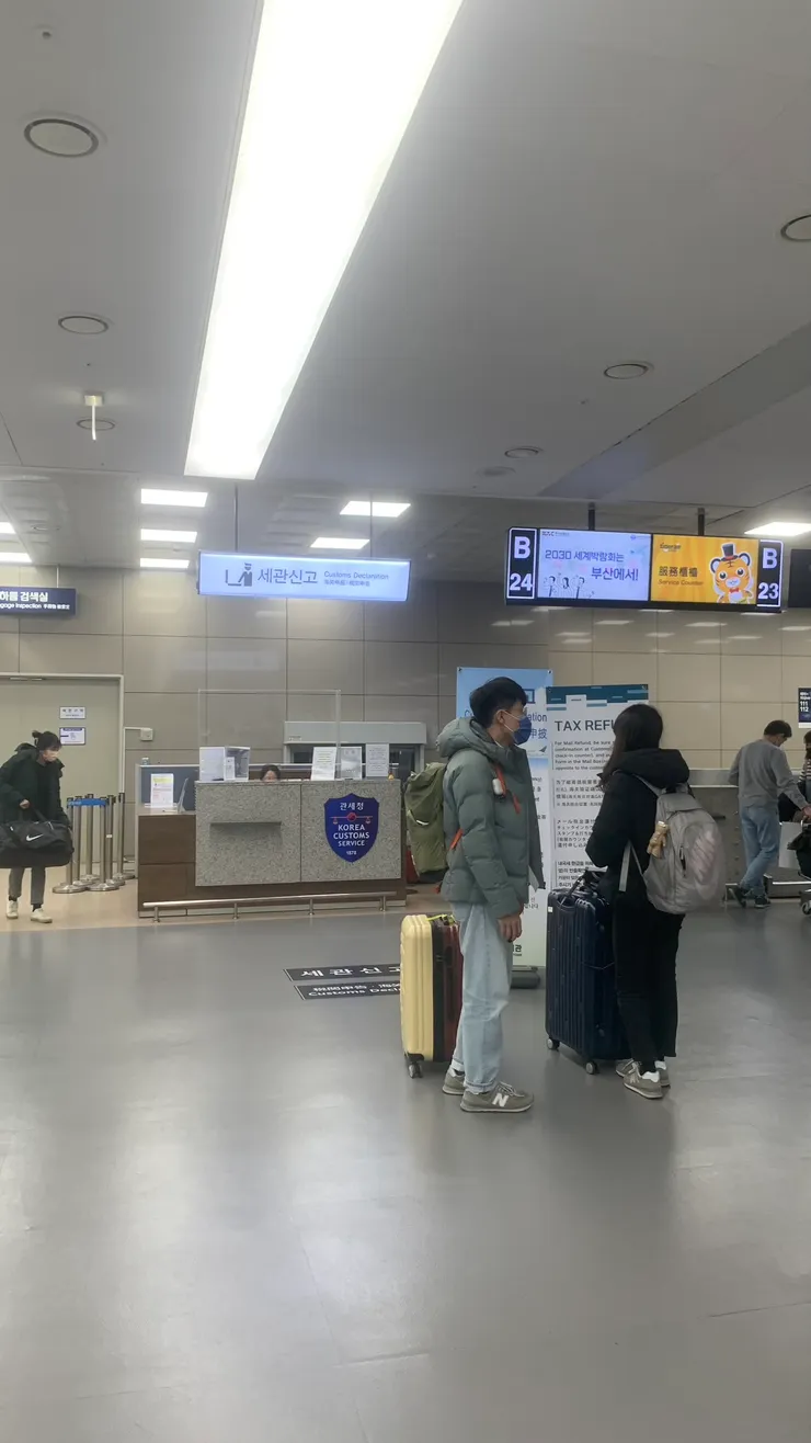 韓國實行的是在機場退稅。