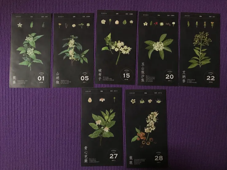 月冠軍山胡椒，其餘選擇障礙了好久。