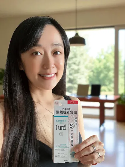 	輕盈無負擔！Curél 全護聚光粧前防曬霜☀️妝感更服貼！