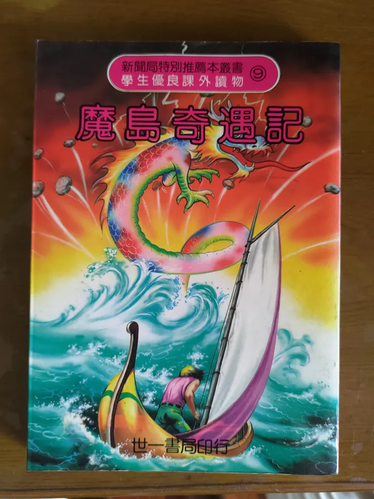 圖片來源：自攝