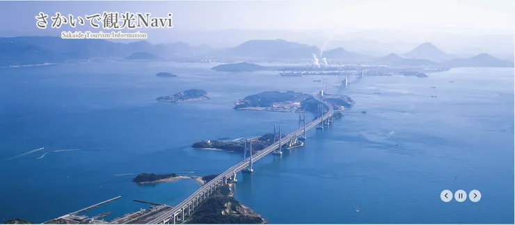 圖片來源：坂出市官網