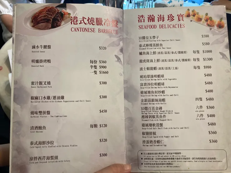 海陸餐點都有！