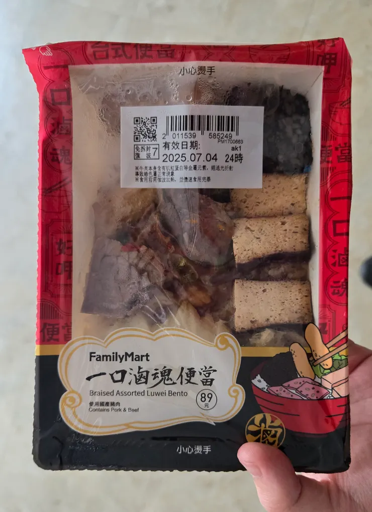 89元，不算便宜