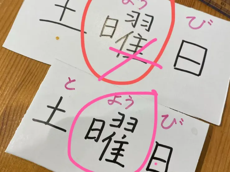 2025年說我寫的（上）是錯的。