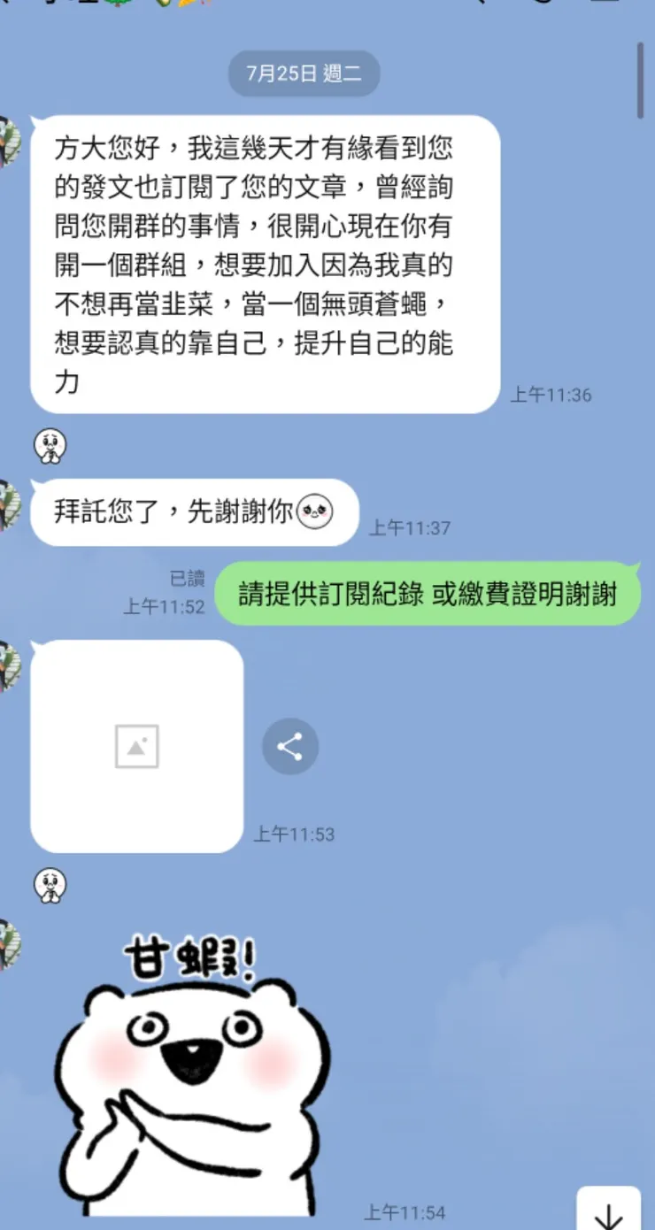 也是7月多才第一次接觸。這進步速度我敢說,有人敢信嗎?