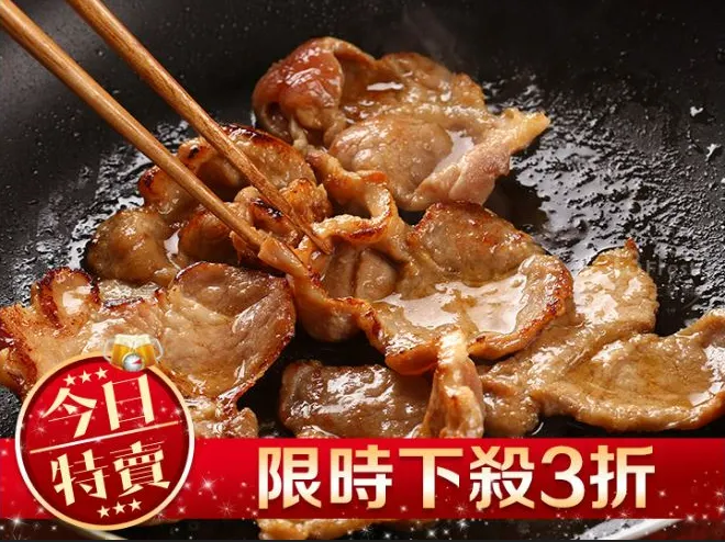 日式梅花燒肉片