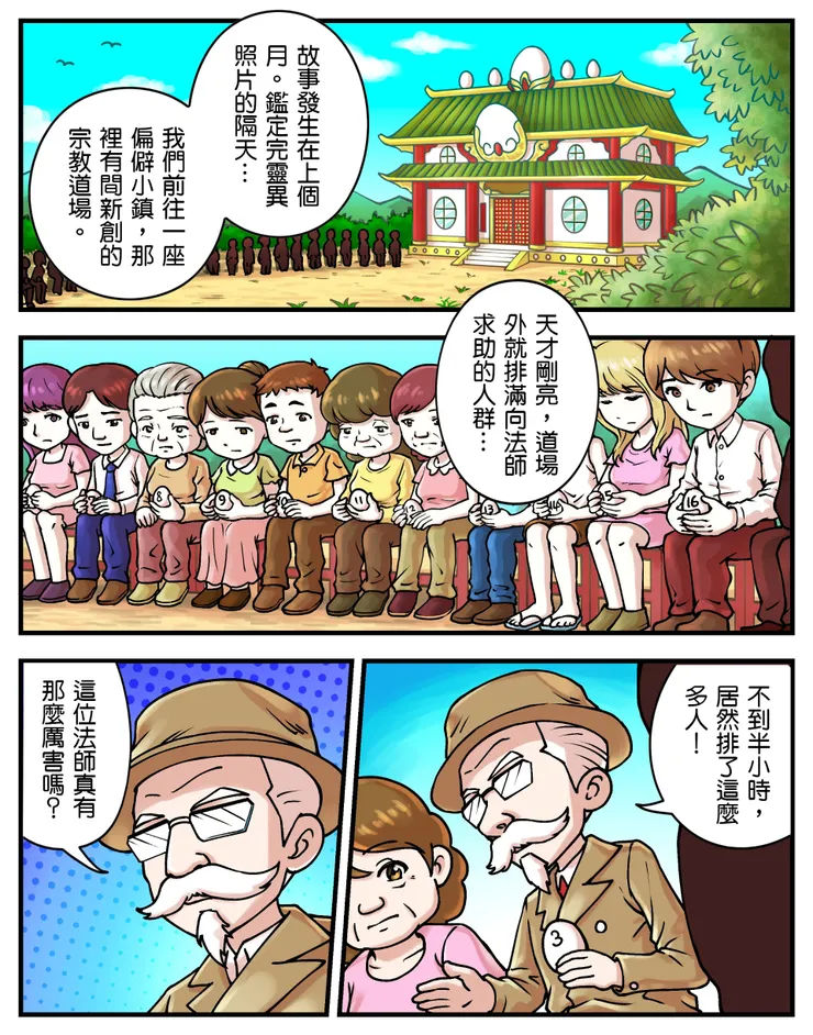 vocus｜新世代的創作平台