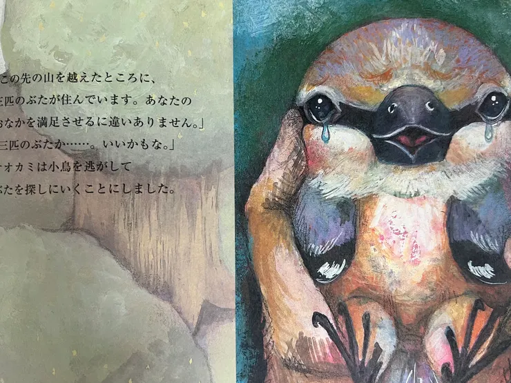 「大野狼先生你過了前面的山，有三隻肥豬仔住在那兒，他們絕對可以飽足大爺你」「三隻豬仔好像還不錯」於是放走小鳥，決定去找三隻小豬。