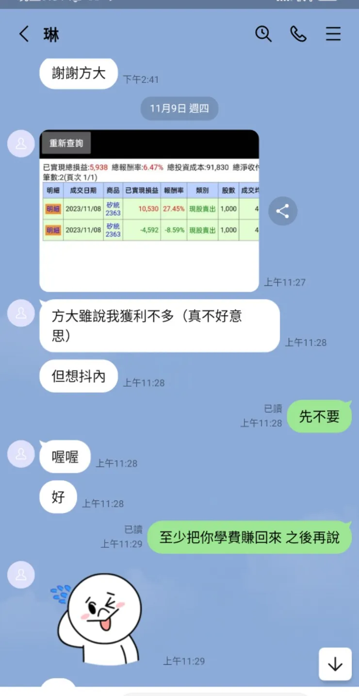 也不是什麼錢都收。