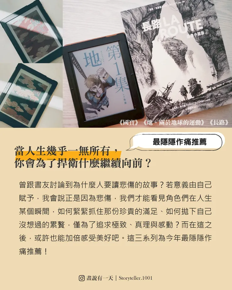 vocus｜新世代的創作平台