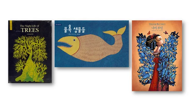 圖16寶林經典系列《樹木的夜晚》封面。 / 圖17寶林經典系列《水中的魚》封面。/ 圖18《蝴蝶夫人》封面。