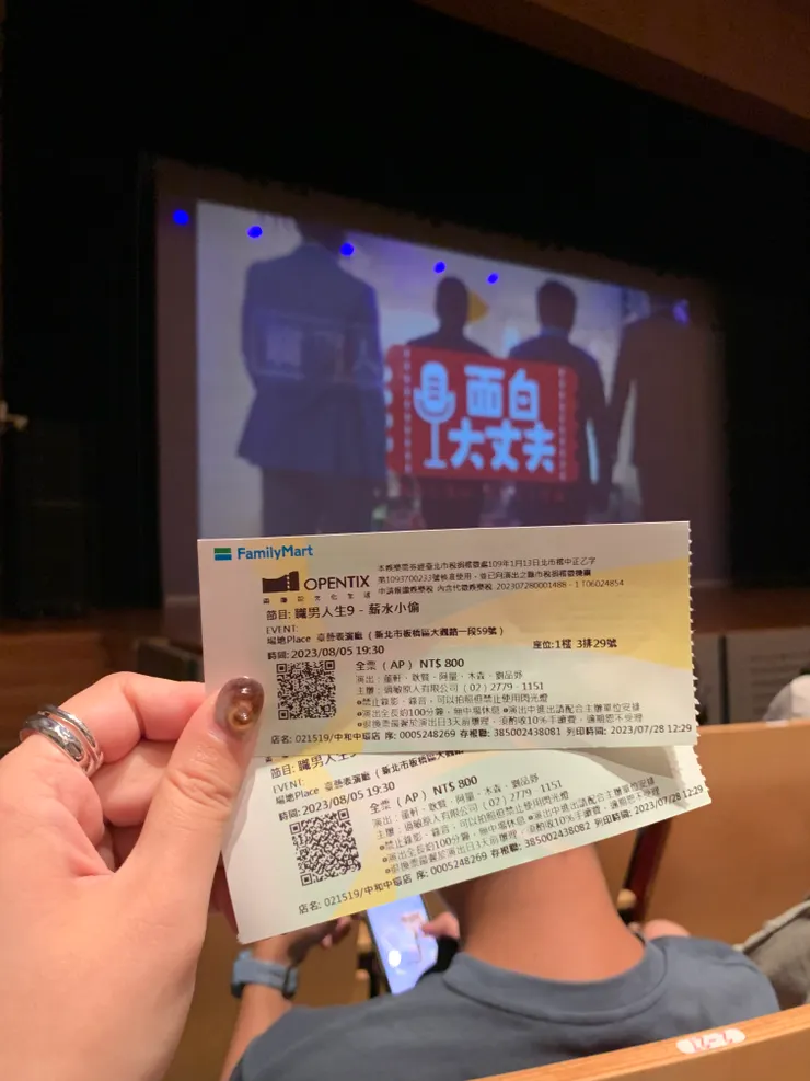 買滿前面的位子的