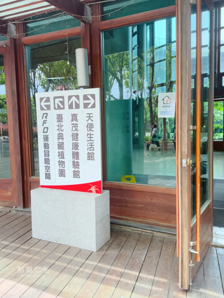 台北典藏植物園｜門口