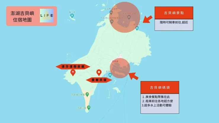 吉貝嶼住宿地圖