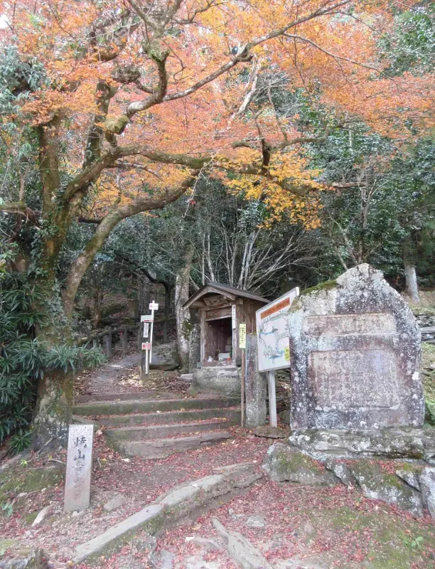 第12番燒山寺入口