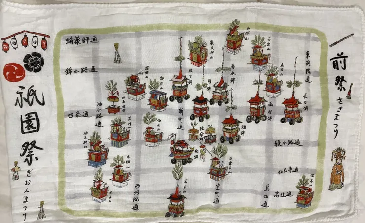 祇園祭《前祭》「山鉾巡行」:為〈迎接神明出巡),主要是「除厄」,規模較大,較熱鬧。