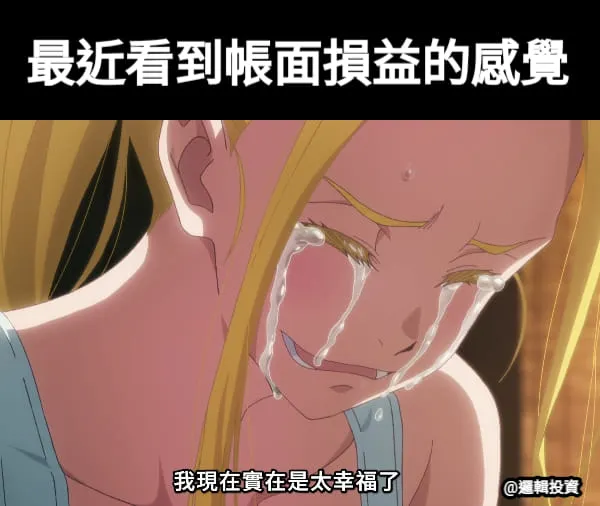 圖片來源：梗圖產生器