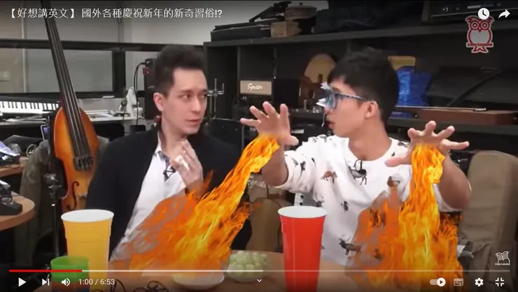 fireworks是煙火，不是火工/火攻