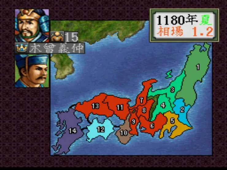 09攻占越後