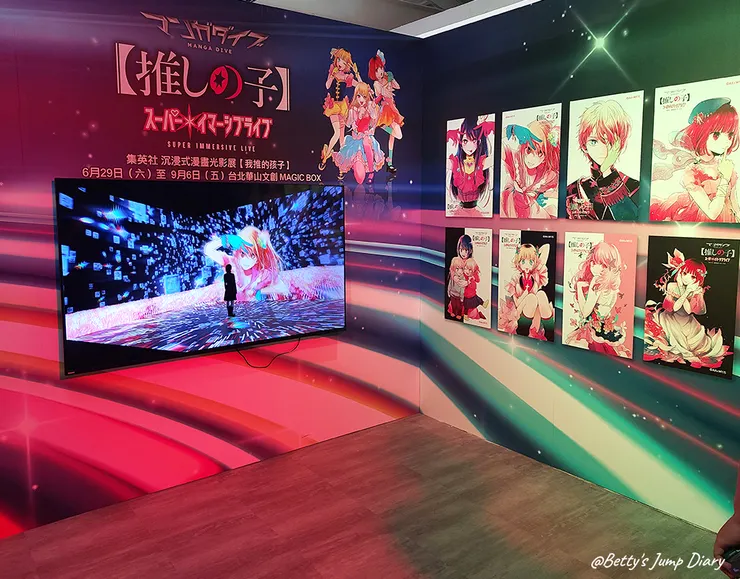 ▲2024桃園國際動漫大展在「中原文創園區」/圖片來源：Betty's Jump Diary