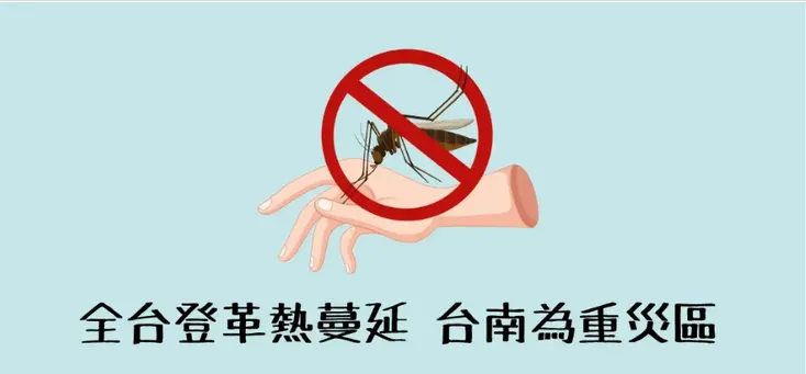 圖片來源：2024總統大選