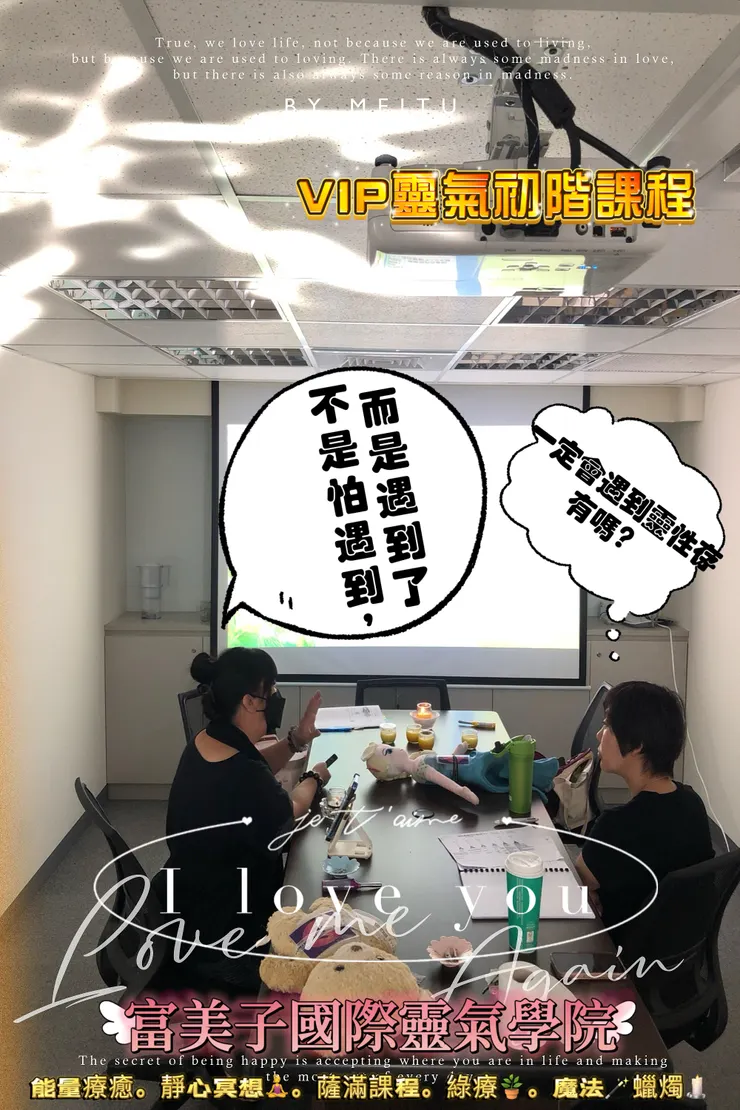 不是怕遇到,而是遇到了怎麼處理