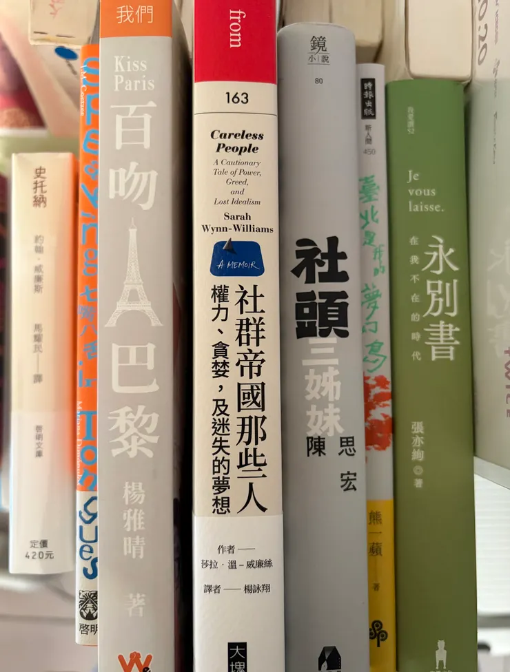 vocus|新世代的創作平台