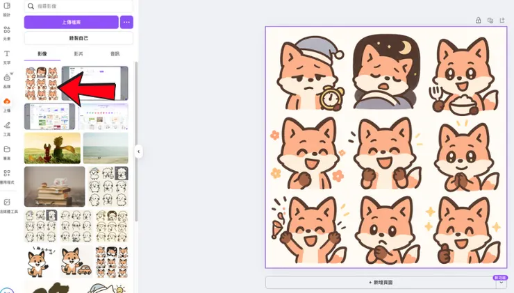 vocus|新世代的創作平台