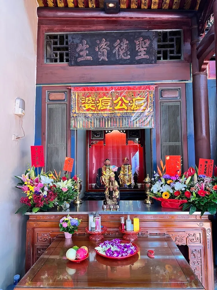 痘公痘婆（圖片截圖於網路）