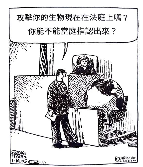 圖片引用自本書第201頁